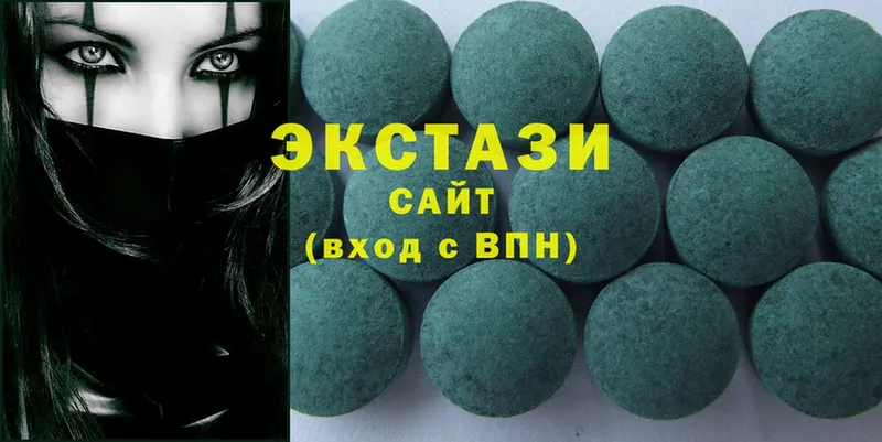 Ecstasy 280 MDMA  наркотики  Анадырь 